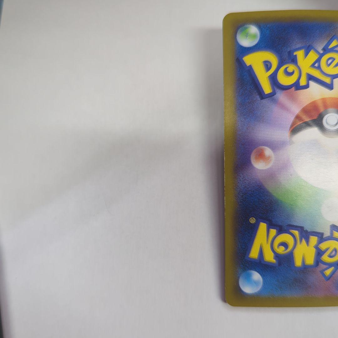 ポケモンカード ブラッキーex SAR SV8a 217/187