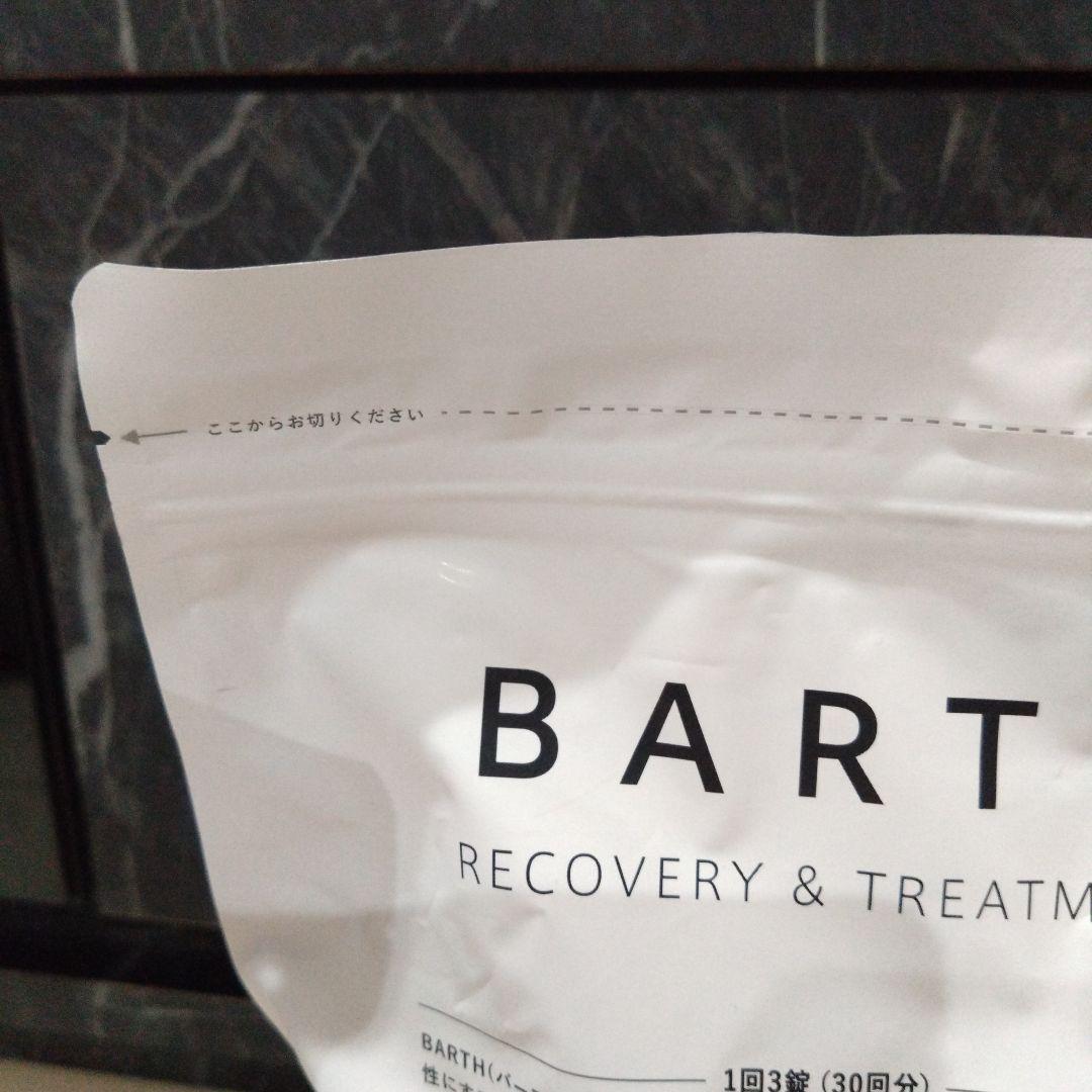 薬用BARTH バース 中性 重炭酸 入浴剤 90錠2袋セット