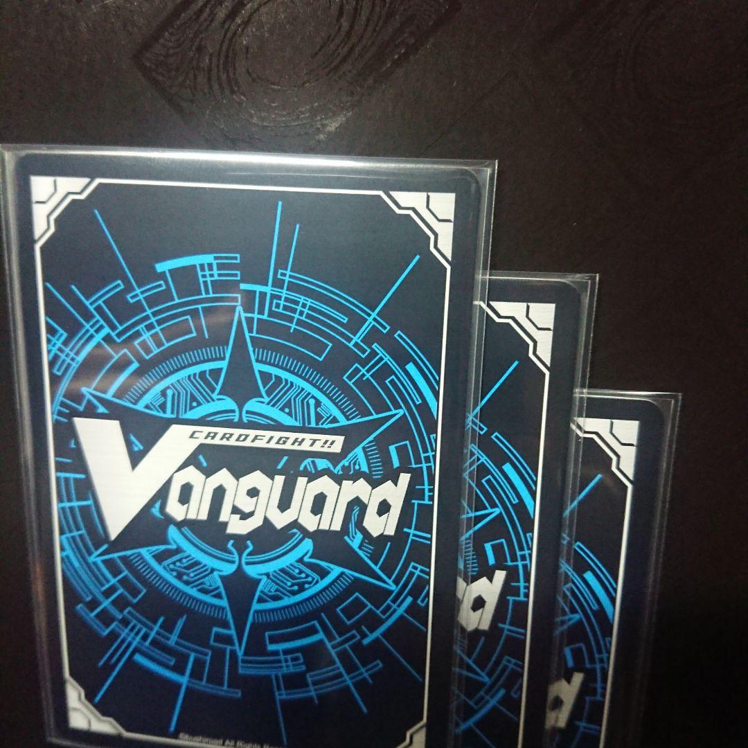 万花の運命者 クリスレイン・カデンツァ FFR 3枚 ヴァンガード