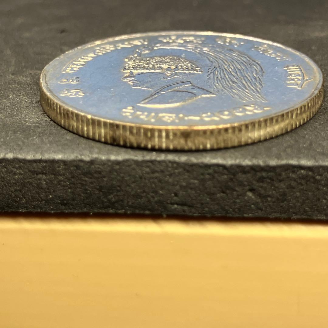 【インド 銀貨】10ルピー 1972 ネパール 3枚セット【美品】