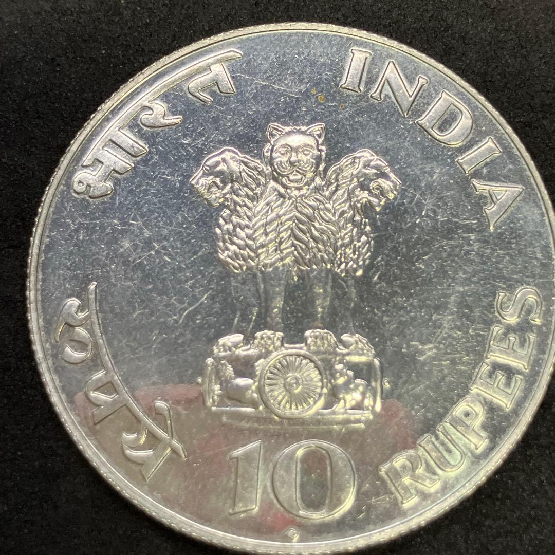 【インド 銀貨】10ルピー 1972 ネパール 3枚セット【美品】