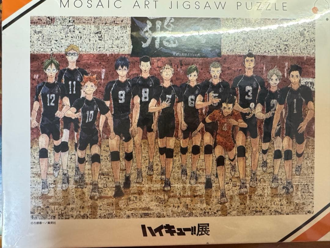 ハイキュー!! モザイクアートジグソーパズル