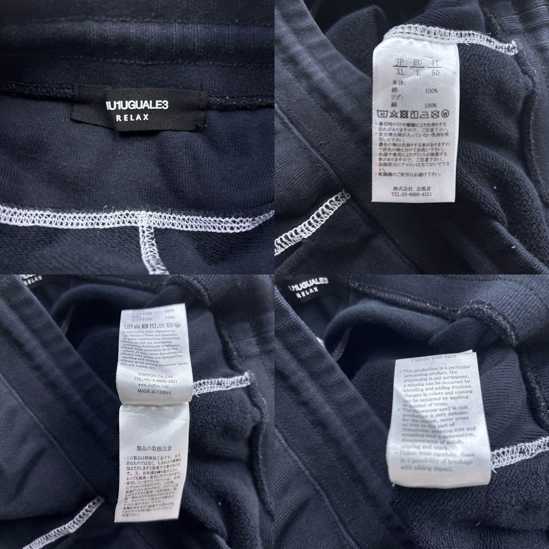 1PIU1UGUALE3 RELAX セットアップ 上下3ロゴ ラインストーン