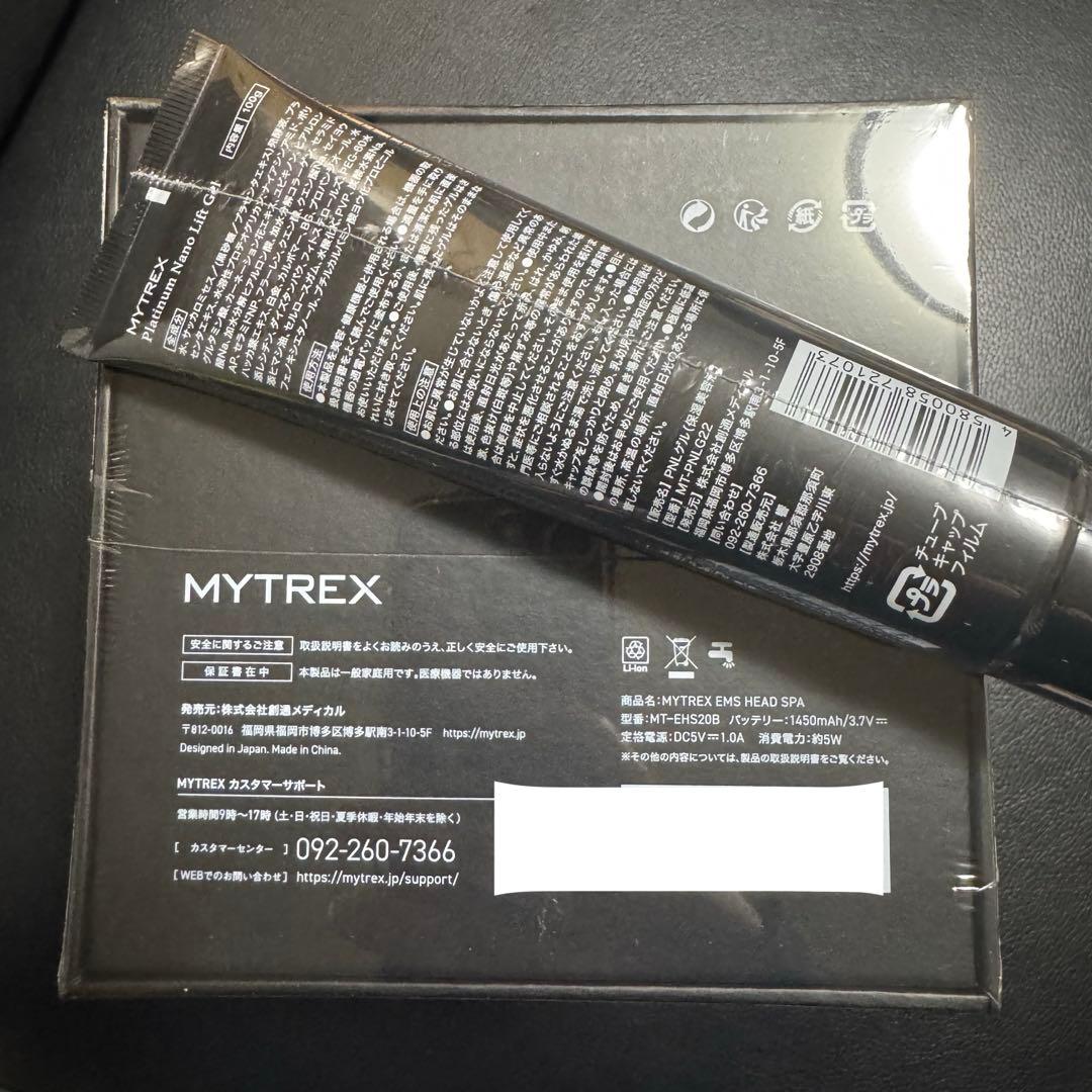 MYTREX 電気針リフト