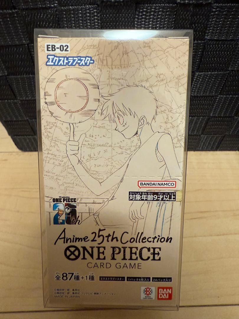 2box Anime 25th Collection 未開封テープ、ローダー付き