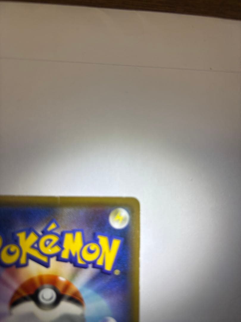 k*2様 レッドのピカチュウ：ポケモンセンター オープン20周年記念 PROMO