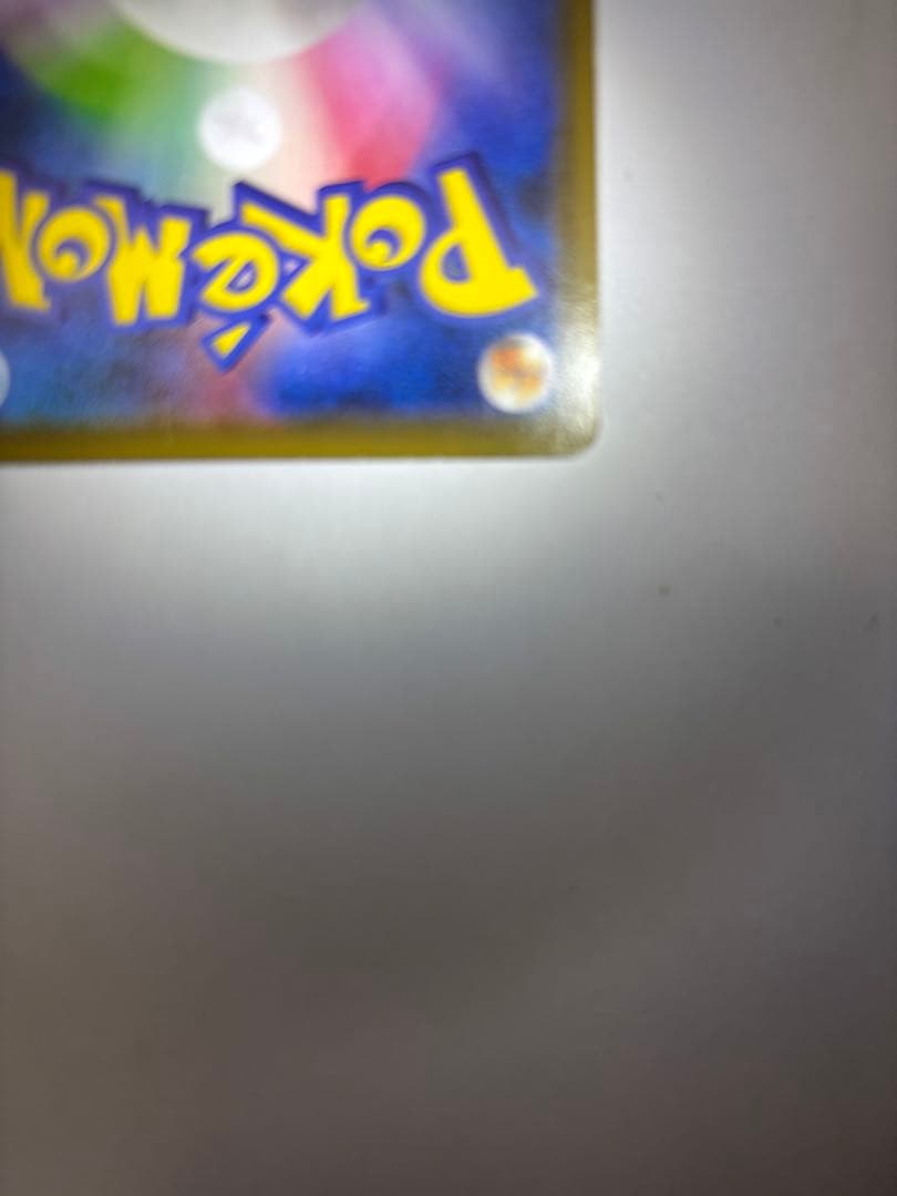 k*2様 レッドのピカチュウ：ポケモンセンター オープン20周年記念 PROMO