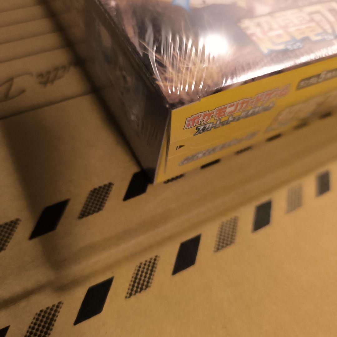 ポケモンカードゲーム 超電導ブレイカー 未開封　シュリンク付き