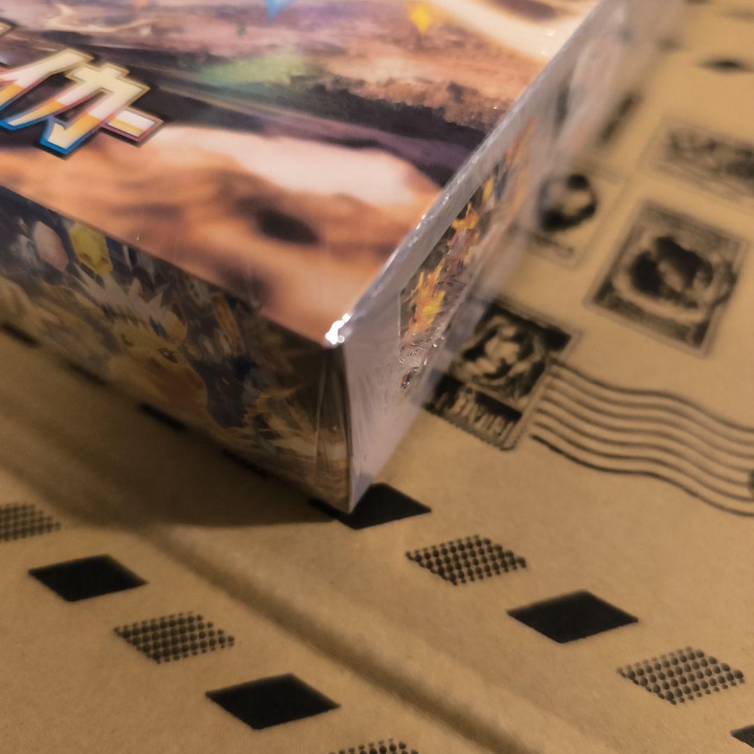 ポケモンカードゲーム 超電導ブレイカー 未開封　シュリンク付き