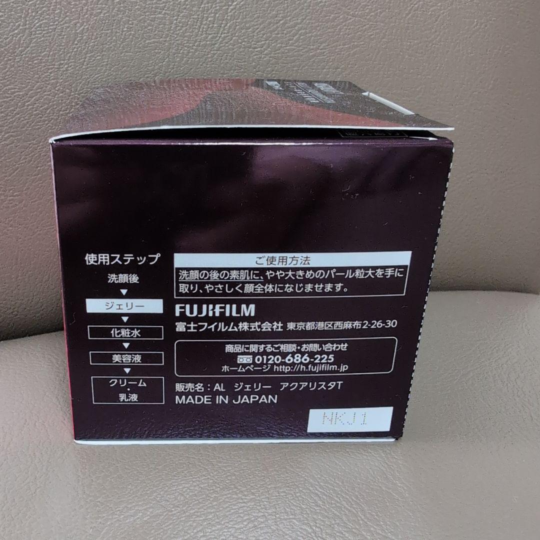 アスタリフトジェリーアクアリスタ BIGサイズ60g 本体　おまけ付