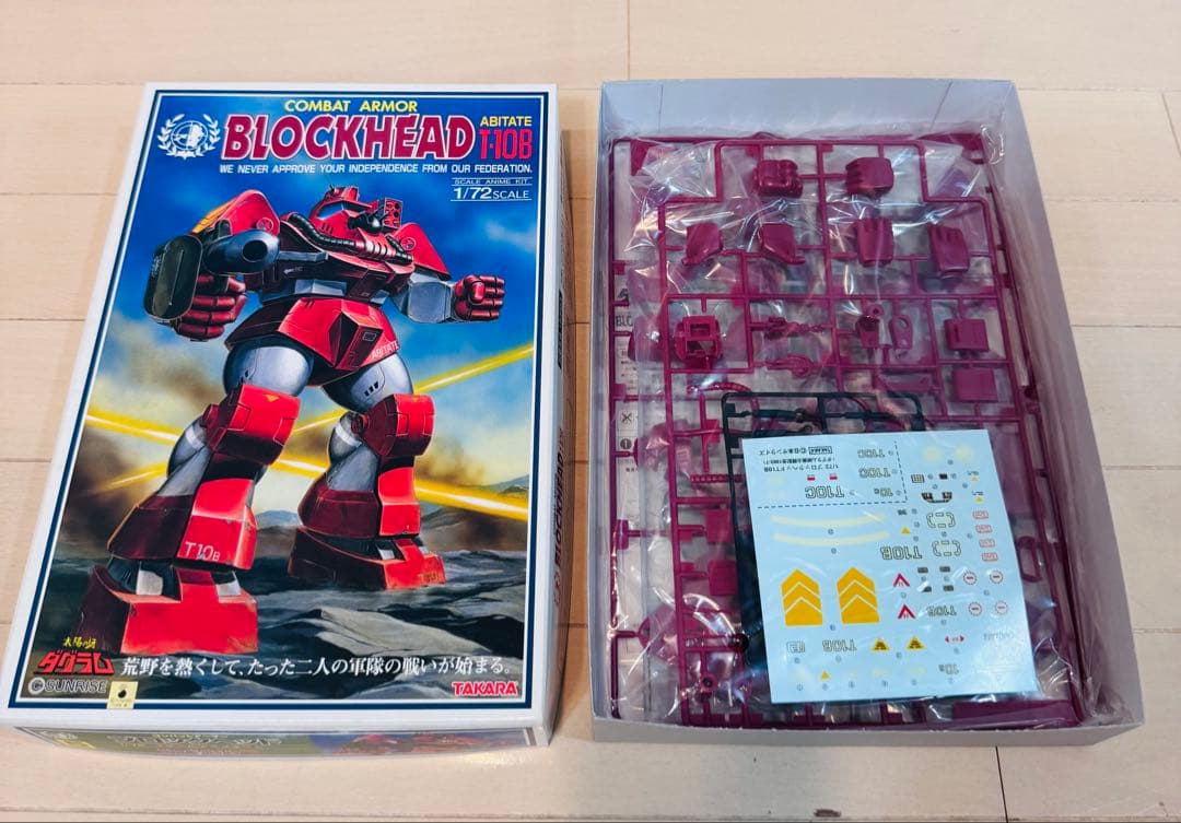 リ*ウ様 【未組立】太陽の牙　ダグラム　8体セット　1/72