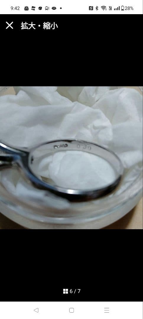 5863 【最終価格】0.3ctダイヤモンドリング　10.5号