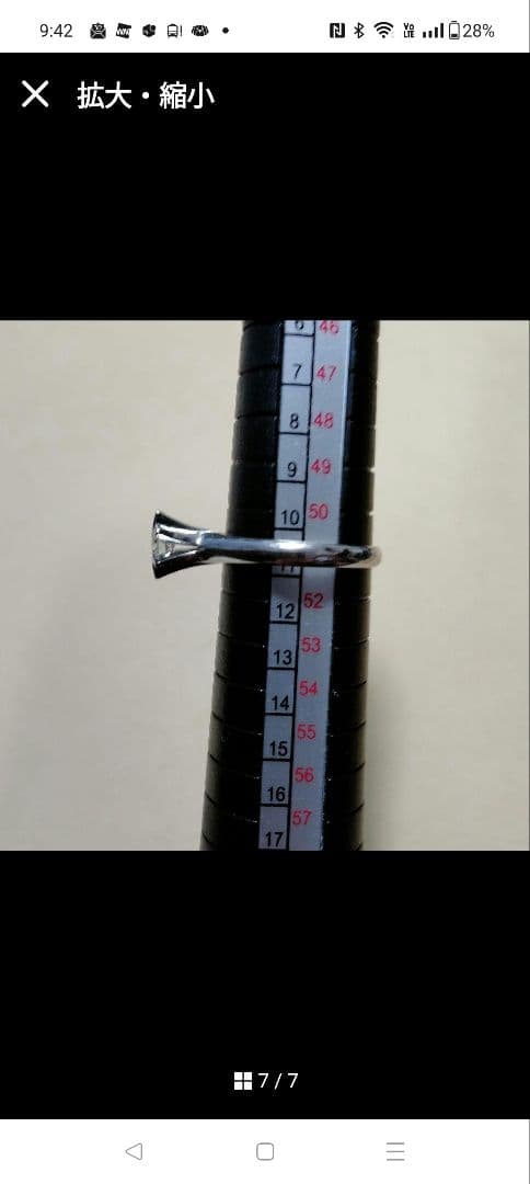 5863 【最終価格】0.3ctダイヤモンドリング　10.5号