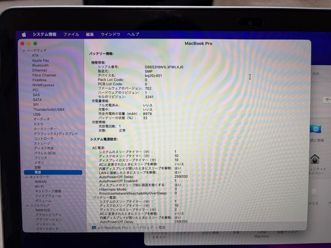 MacBook Pro2015 Retina 15インチ 16GB 512GB