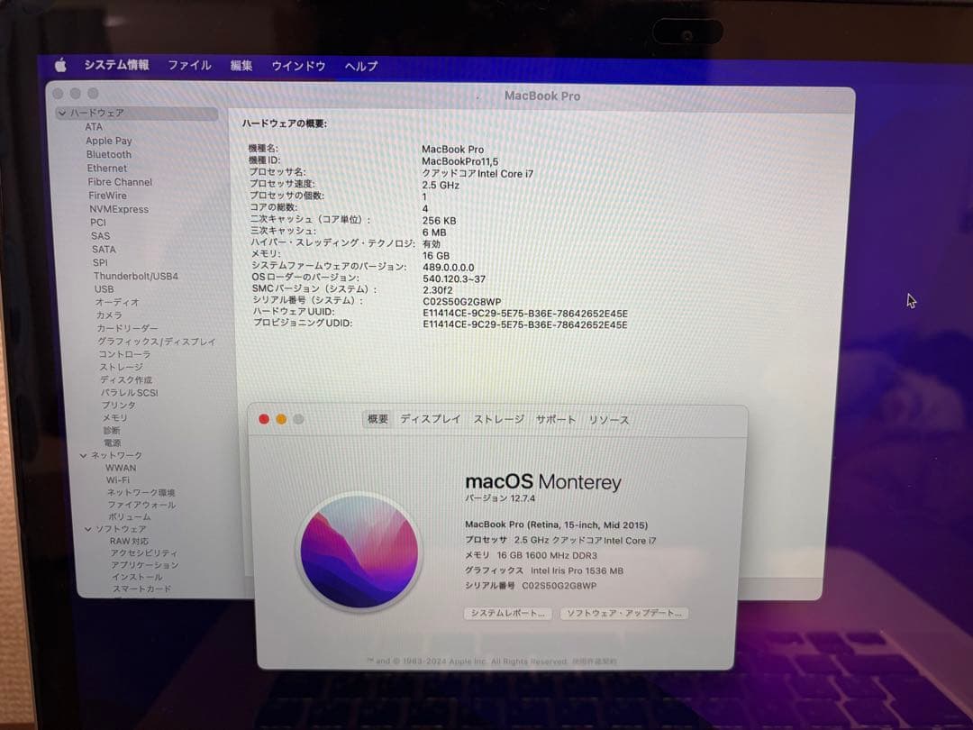 MacBook Pro2015 Retina 15インチ 16GB 512GB