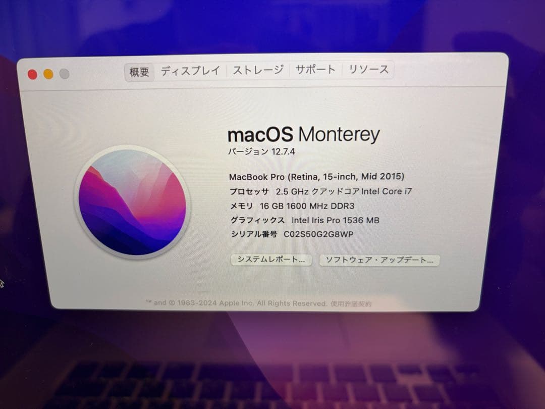 MacBook Pro2015 Retina 15インチ 16GB 512GB