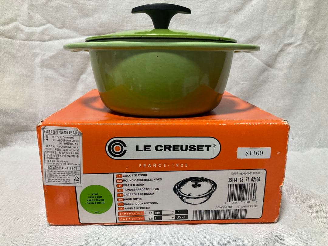 ル・クルーゼ　ココットセンセーション　18㎝　キウイ