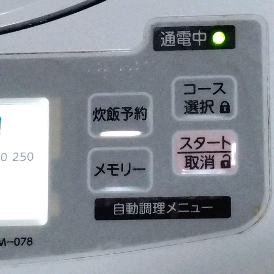 MDTクッキングヒーター　電気コンロ　電気鍋　卓上料理　調理　時短　安心安全