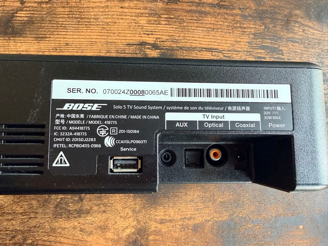 Bose Solo 5 TV Sound System 本体