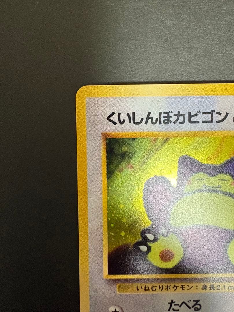 イニエスタ8様 リクエスト 2点 まとめ商品