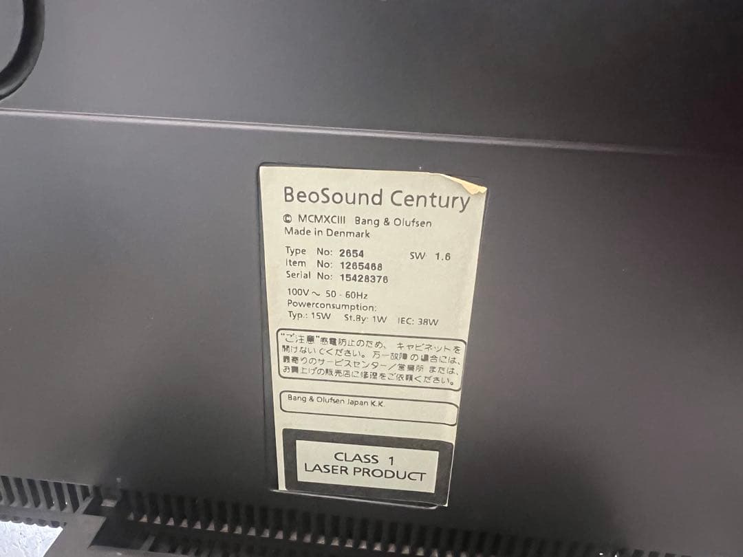 Bang & Olufsen BeoSoundバングアンドオルフセンスピーカー