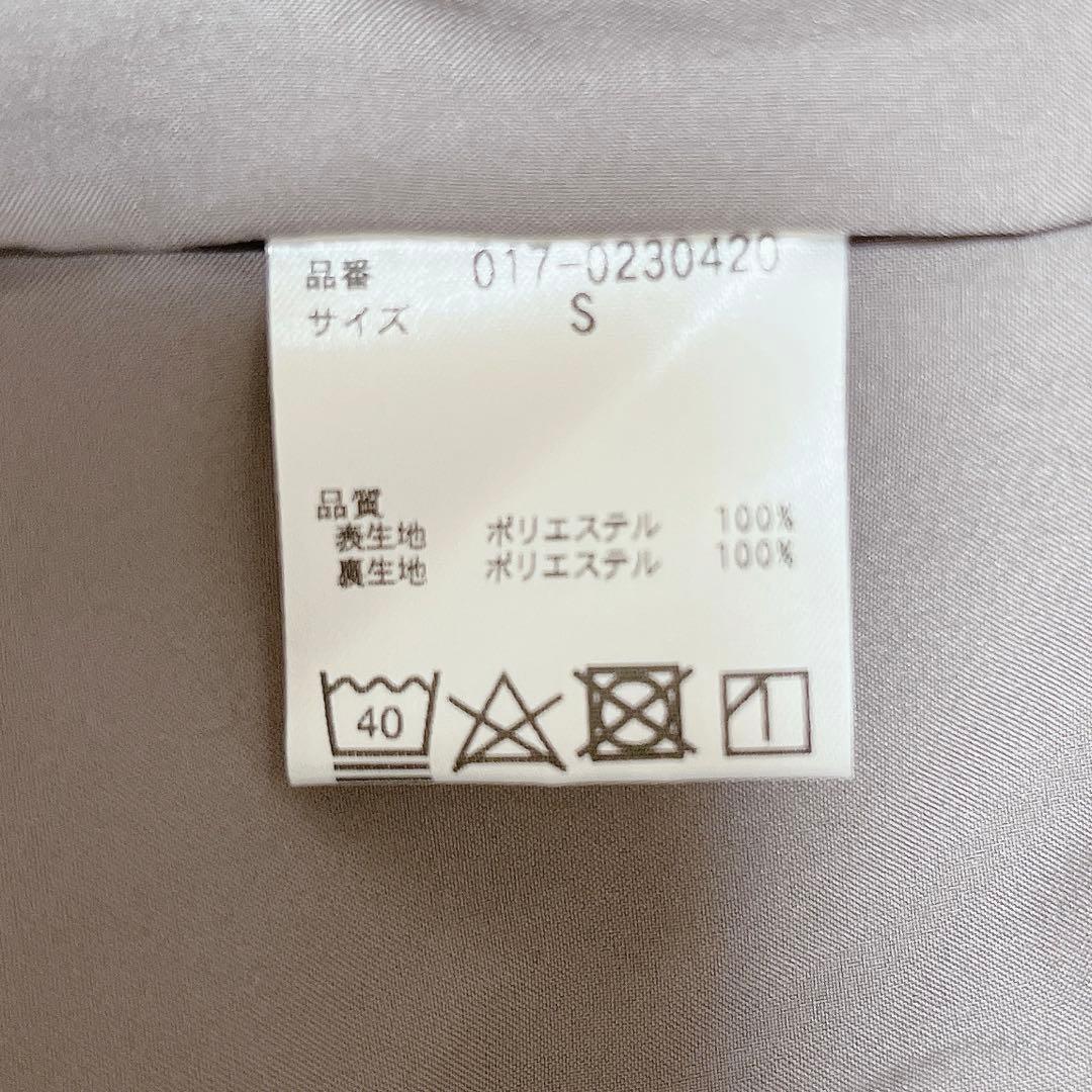 ナチュラルビューティーベーシック　ノーカラースーツセットアップ　S 洗える