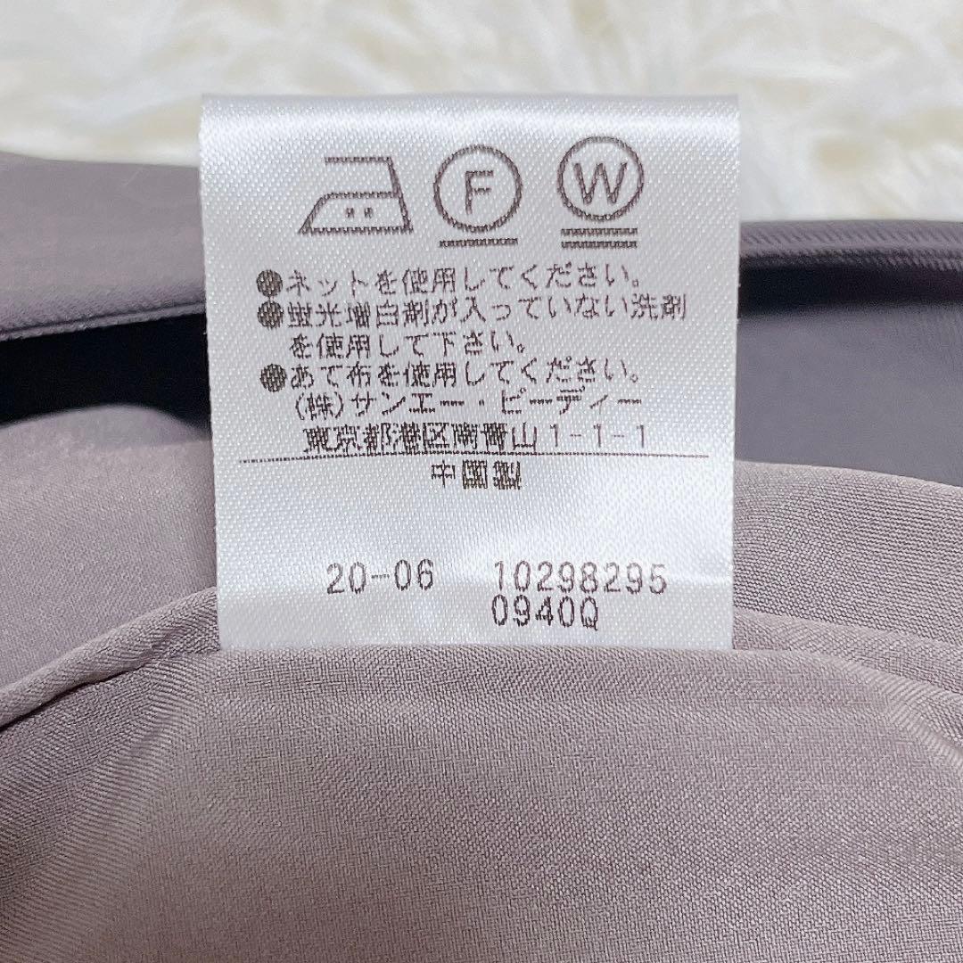 ナチュラルビューティーベーシック　ノーカラースーツセットアップ　S 洗える