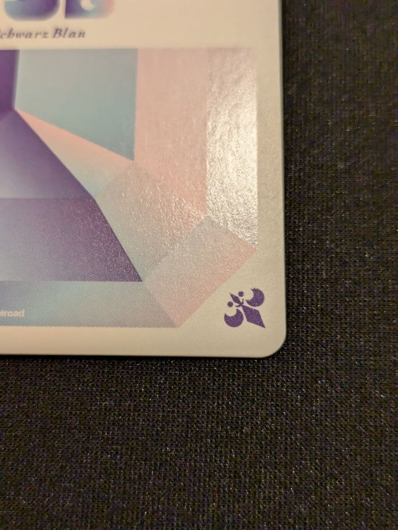 箔押し　モモンガ　SSP　ちいかわ　ヴァイスシュヴァルツブラウ