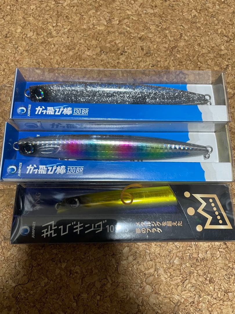 【まとめ売り】ローリングスティック、かっ飛び棒、飛びキング、計6本セット