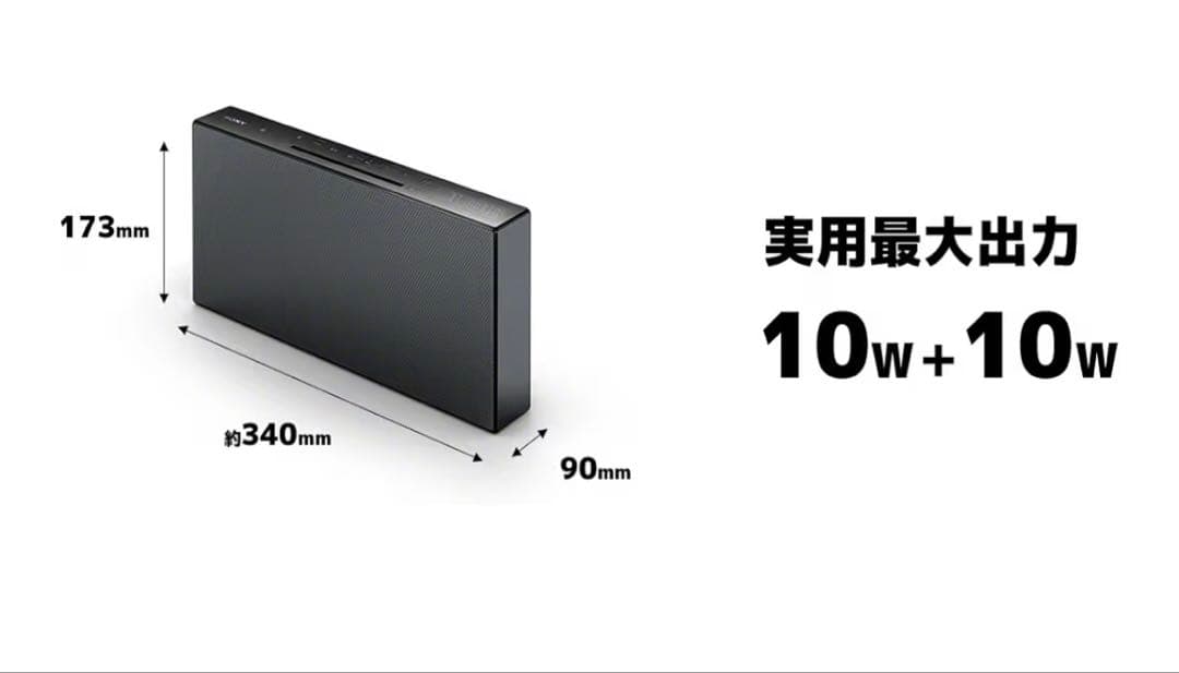 Sony CMT-X5CD ブラック コンポ スピーカー Bluetooth