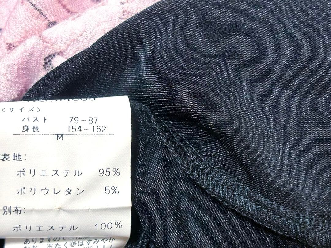 GOLDS♡レースリボン♡ホルターネック♡キャミトップス♡ブラック×ベビーピンク