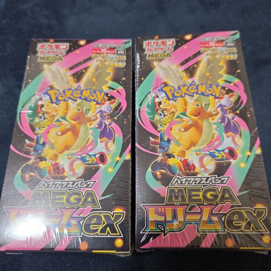 新品未開封 ポケモンカード MEGAドリームex 2BOX シュリンク付き