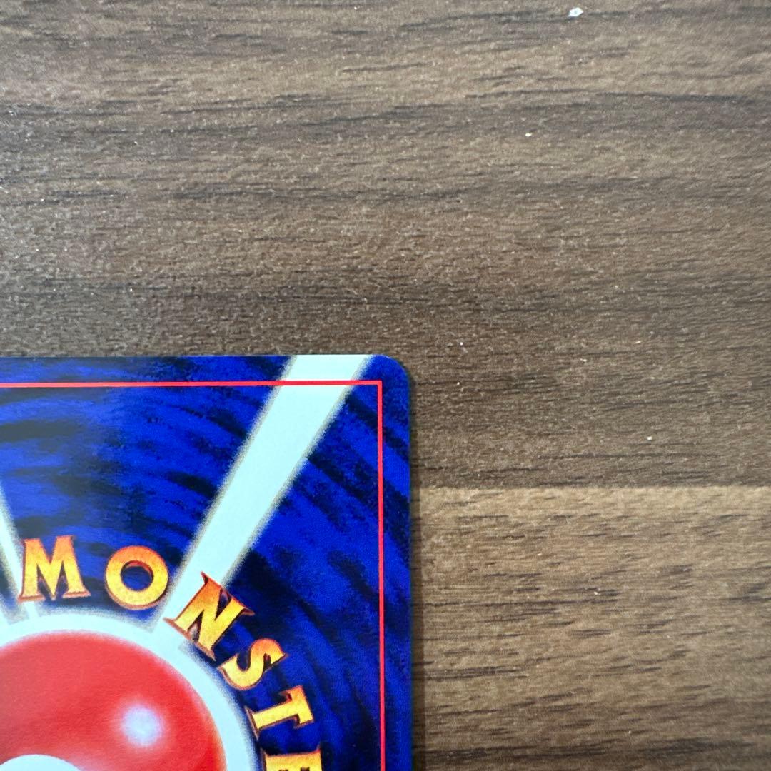 ミュウツー　ポケモンカード　旧裏