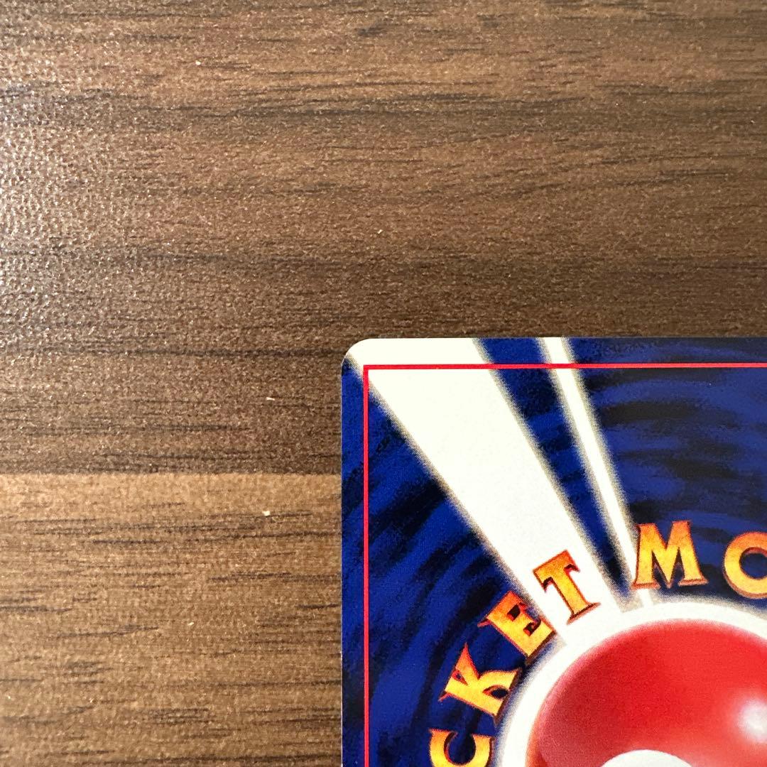 ミュウツー　ポケモンカード　旧裏