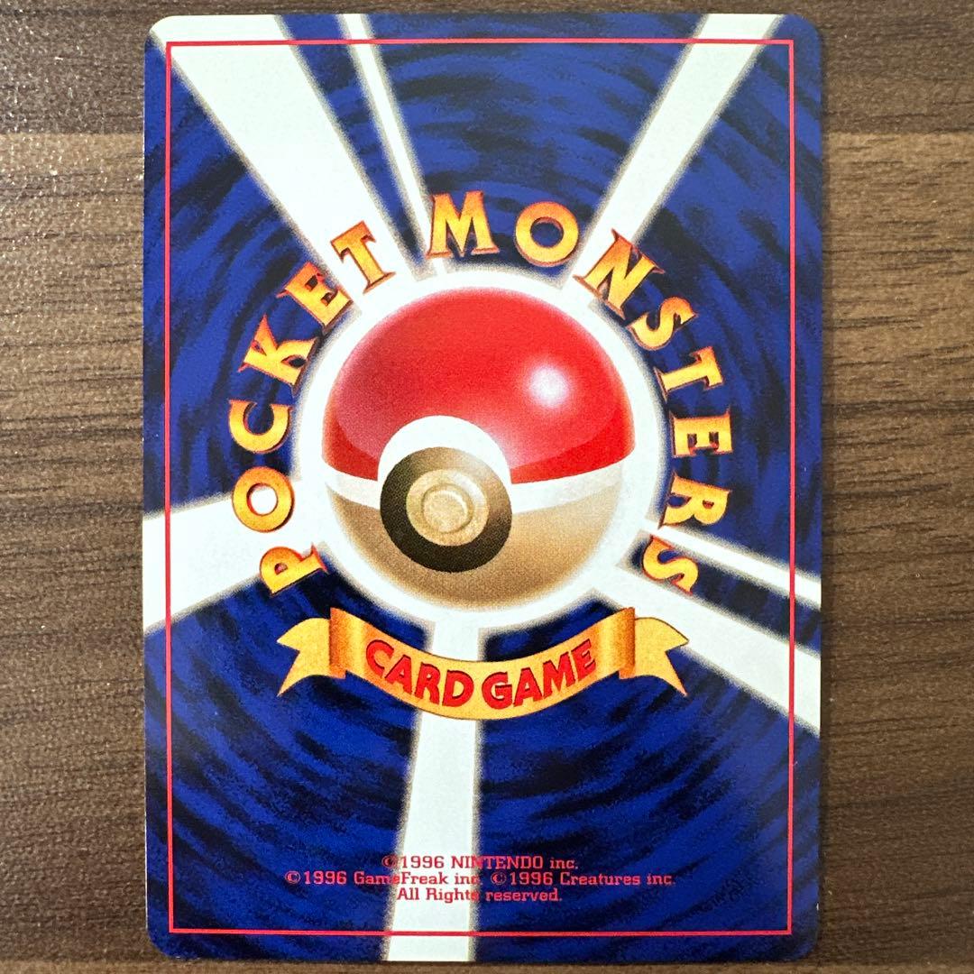 ミュウツー　ポケモンカード　旧裏