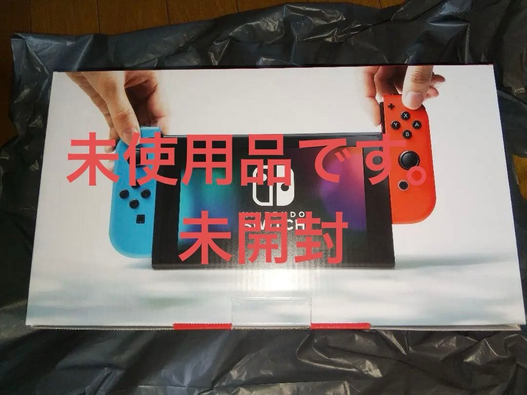 未対策品　Nintendo switch本体