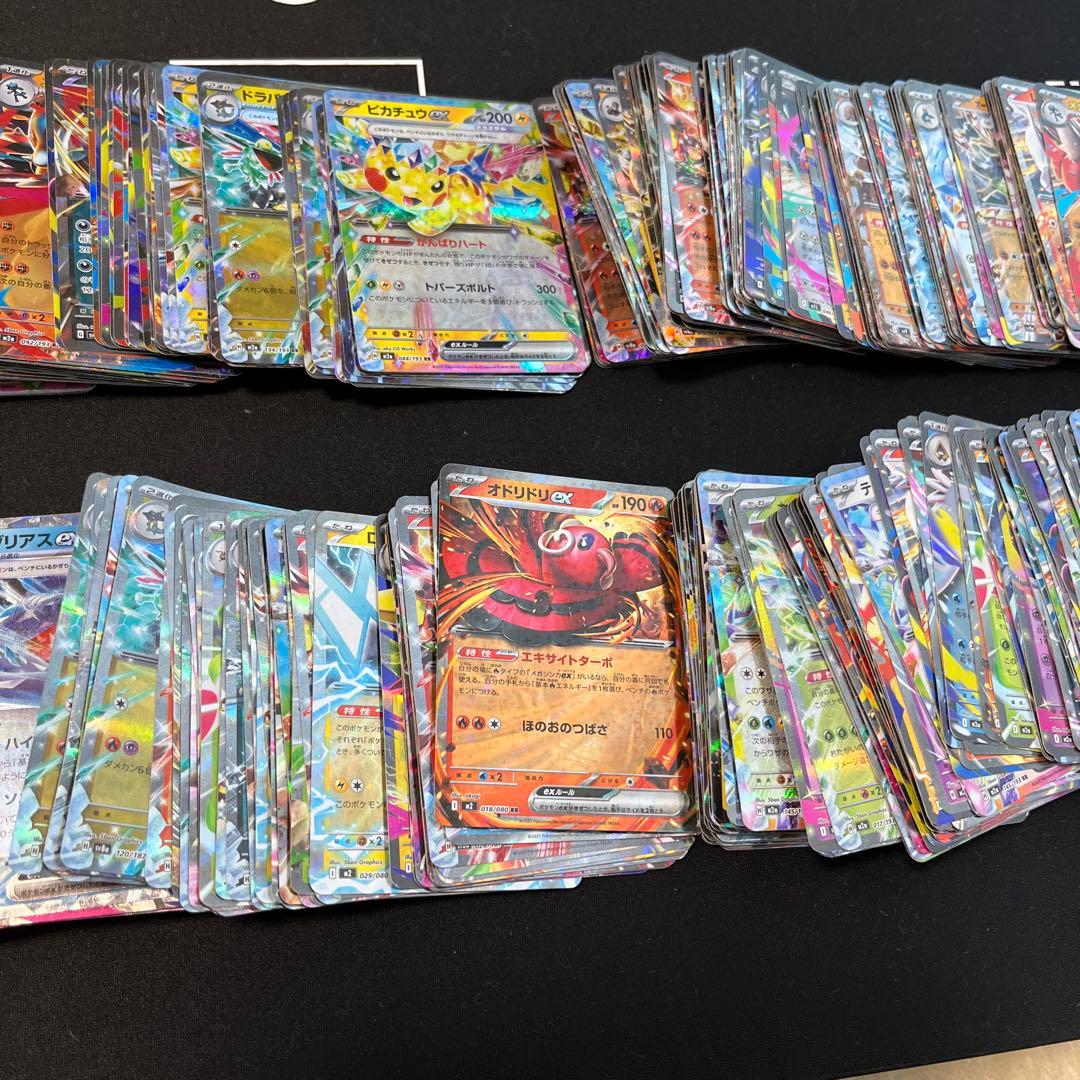 ポケモンカードRR 500枚