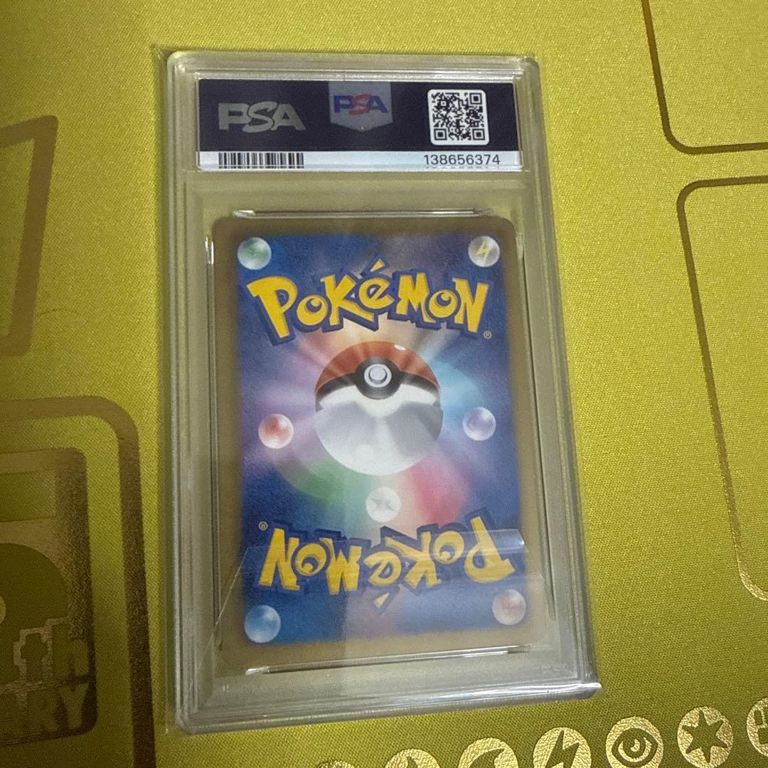 PSA9 クレセリアEX SR 1ED BW