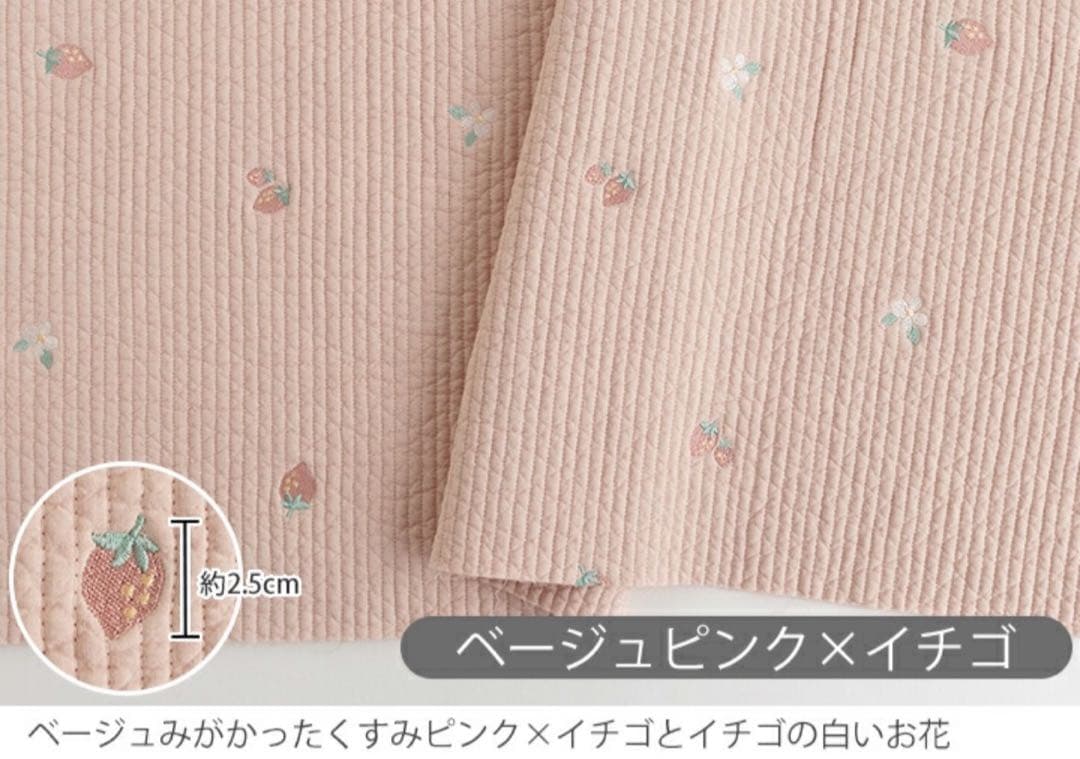 Momomo　　3月上旬頃納期