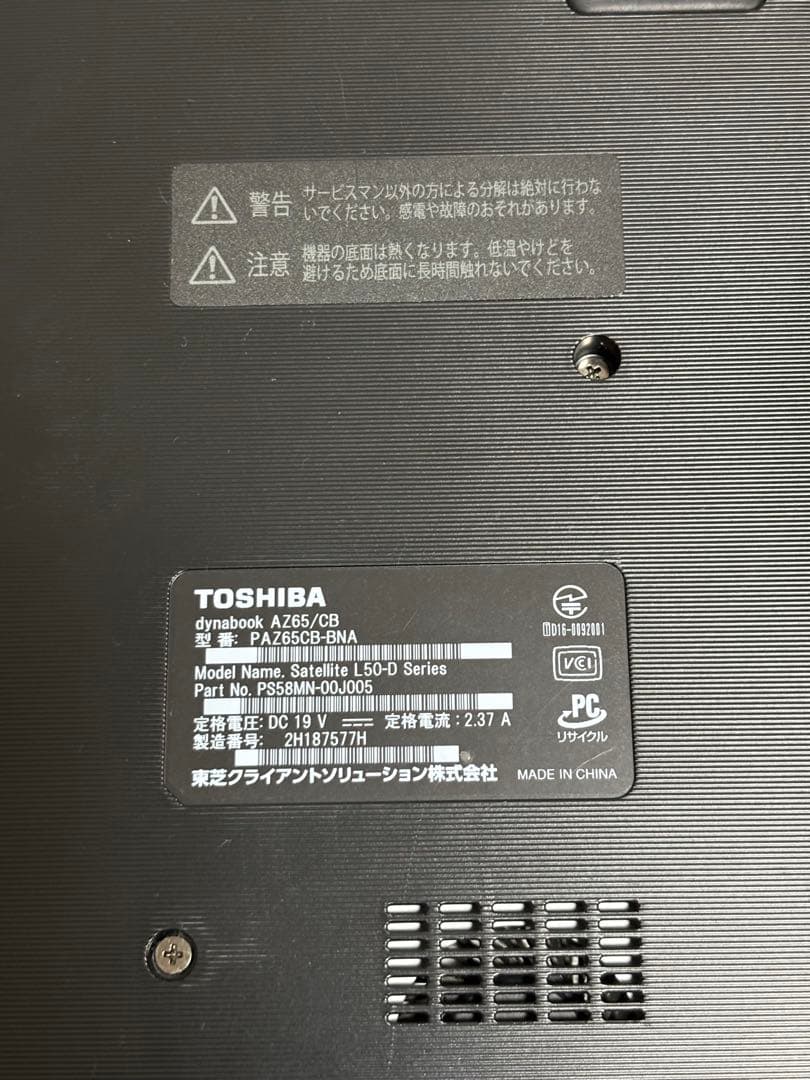 TOSHIBA dynabook AZ65/CB ノートPC