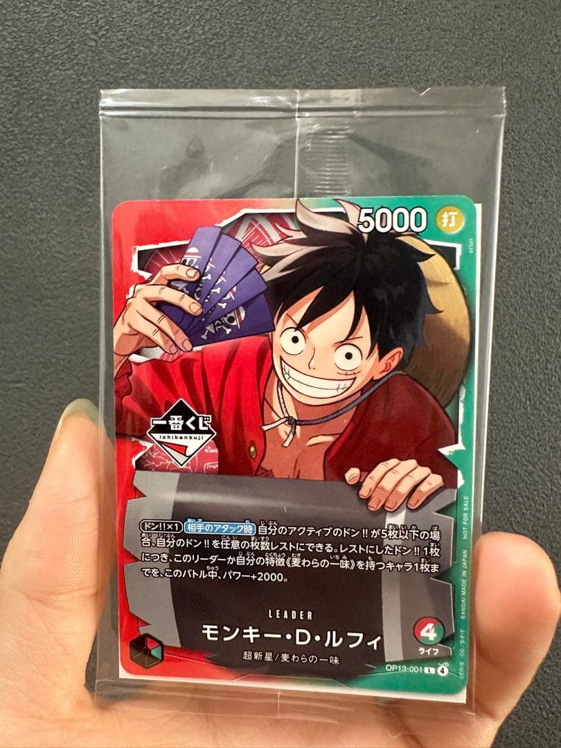 EGGHEAD CRISIS1box ,ルフィ一番くじカード 一枚+おまけ