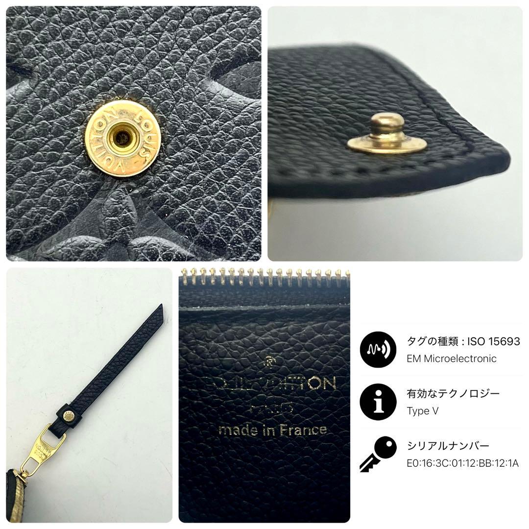 ルイヴィトン アンプラント ポルトカルトヴェルソ ケース 正規品 本物 黒