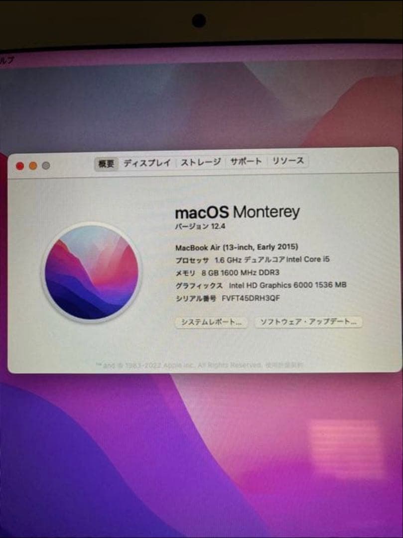 スマホ・タブレット・パソコン MacBook Air MACBOOK AIR MMGG2J/A 2015