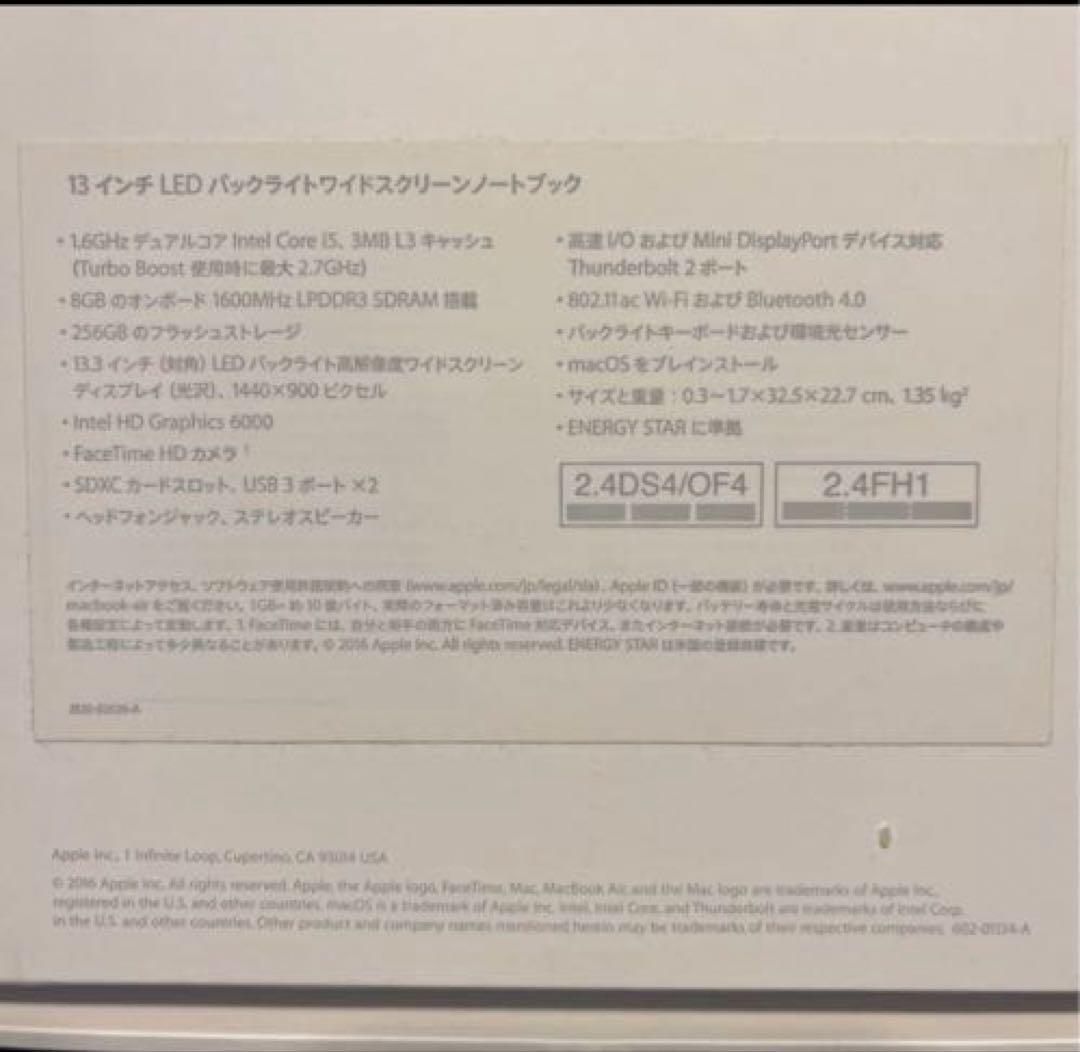 スマホ・タブレット・パソコン MacBook Air MACBOOK AIR MMGG2J/A 2015
