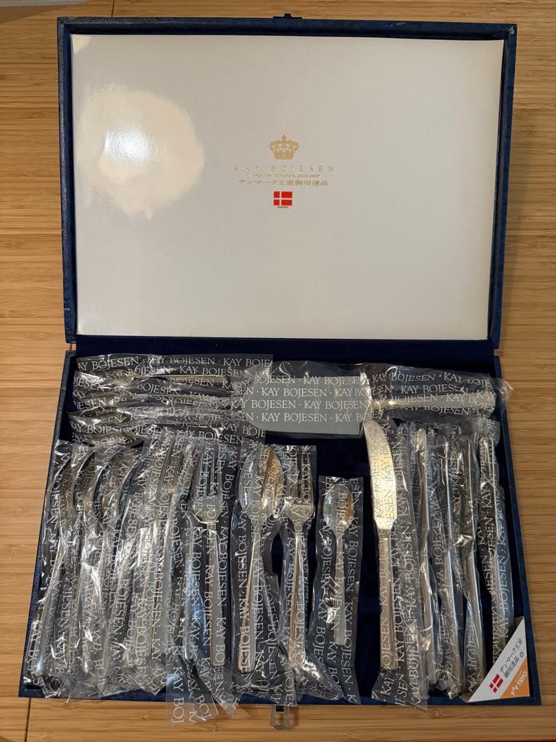 KAY BOJESEN カトラリーセット 21点