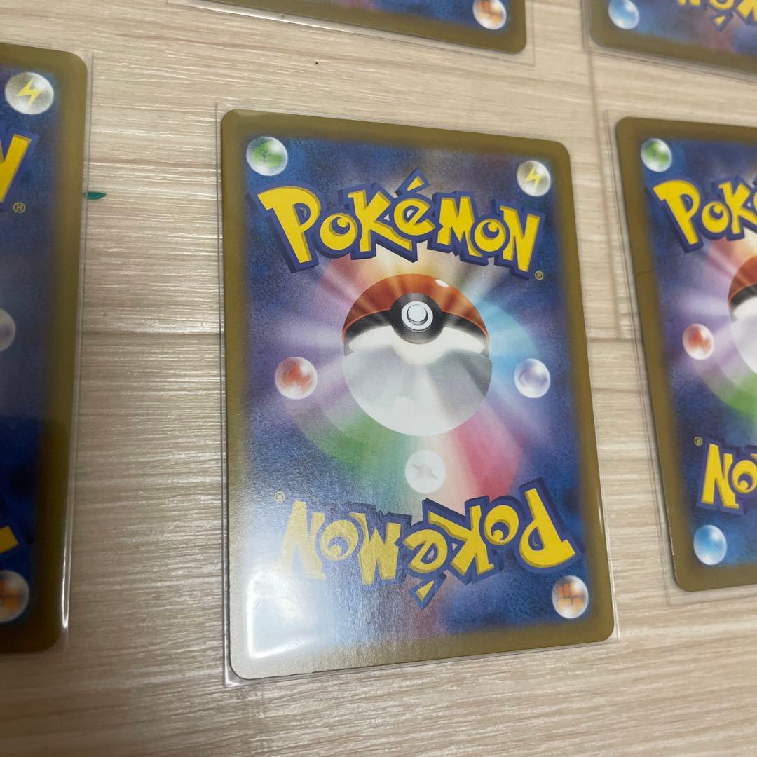 ポケカ　マスボ　9枚セット