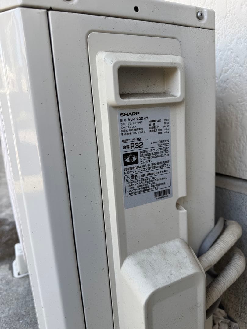 【極美品】SHARP AY-P22DH エアコン室外機2023年製　使用少ない！