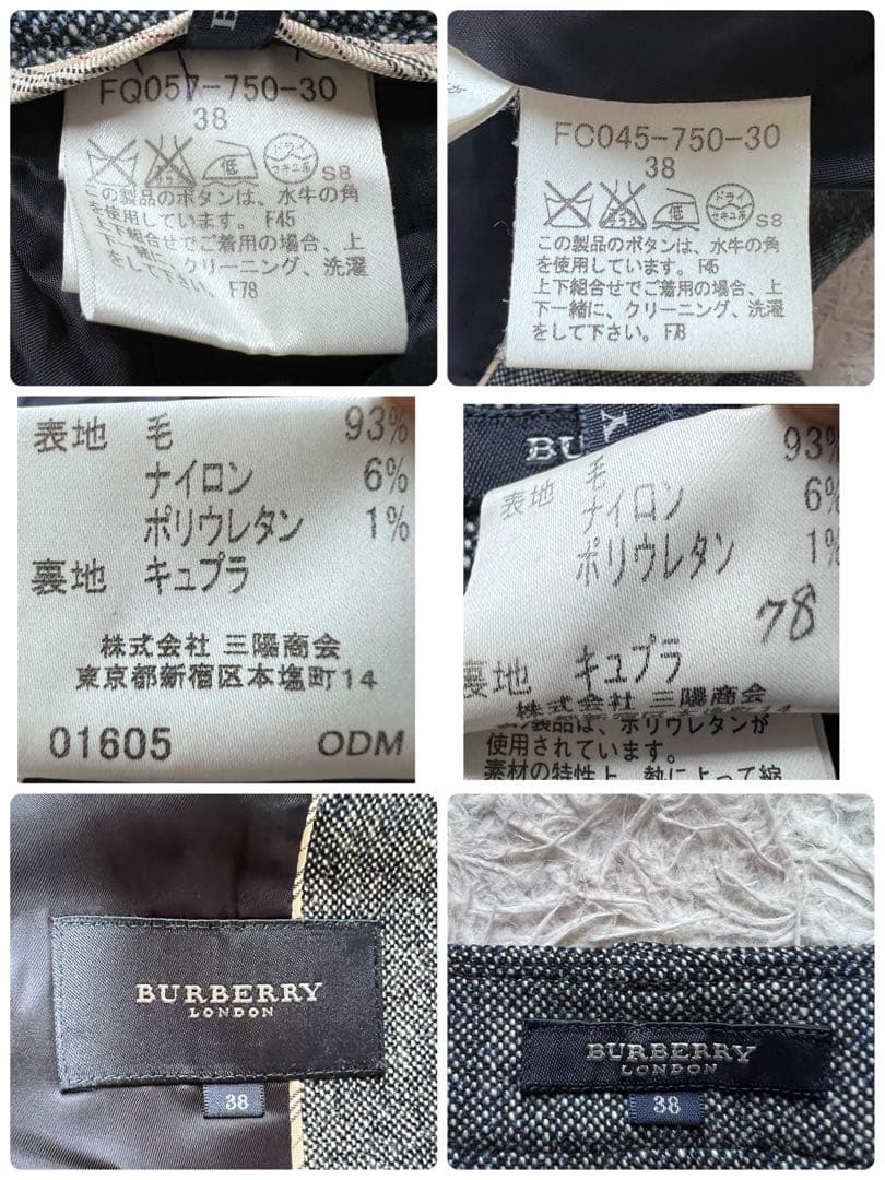 極美品 バーバリーロンドン ツイード セットアップスーツ パンツ シャドーホース