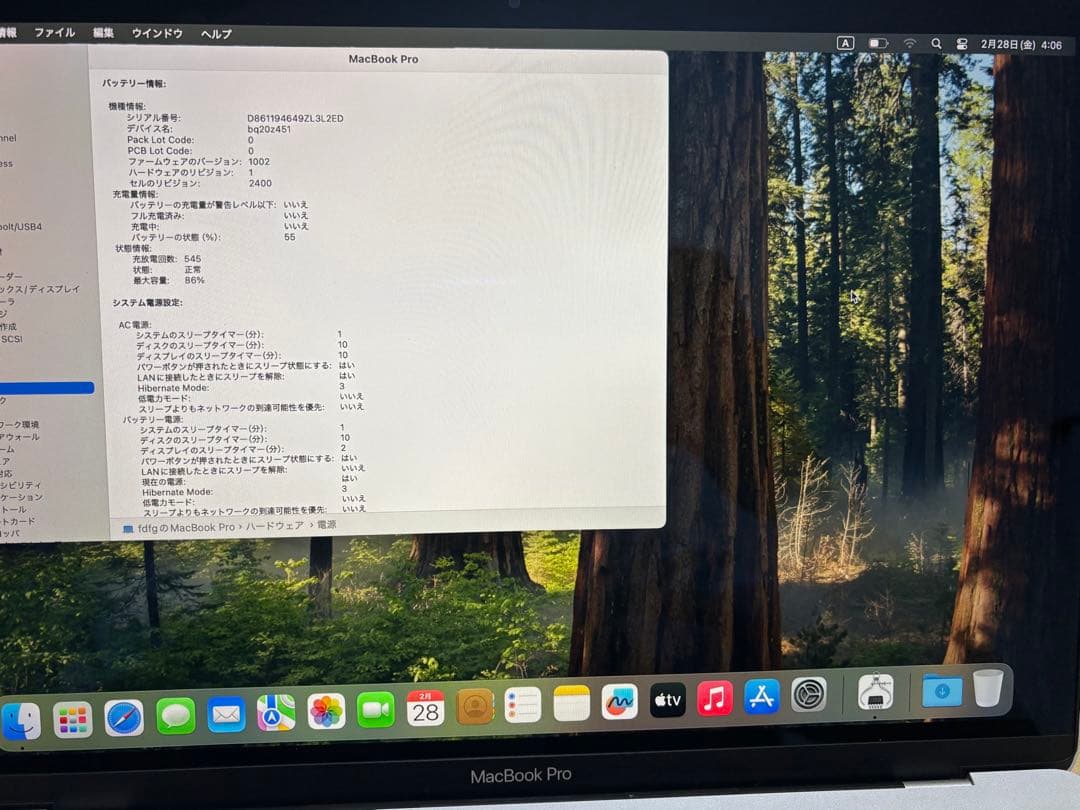 最終価格　Apple Ｍ１　MacBook Pro 13インチ 1TB