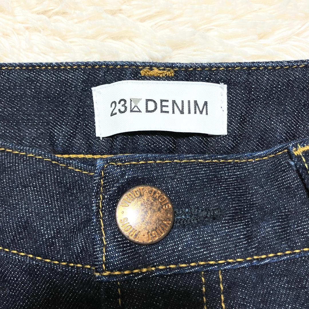 極美品✨ 23区 テーパード ストレッチ デニムパンツ 濃紺 44 大きいサイズ